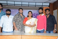Shakila Rasina Modati Prema Katha Movie Press Meet